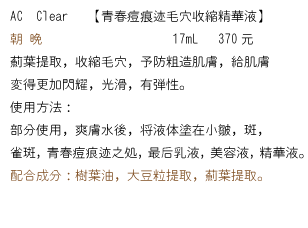 大阪市　GraceBloom エステ バストマッサージ　リンパマッサージ