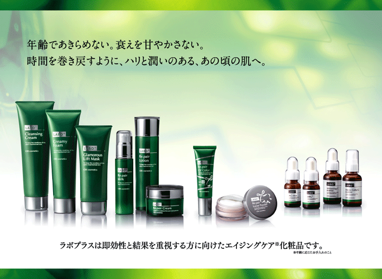 大阪市　GraceBloom エステ バストマッサージ　リンパマッサージ