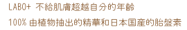 大阪市　GraceBloom エステ バストマッサージ　リンパマッサージ