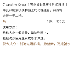 大阪市　GraceBloom エステ バストマッサージ　リンパマッサージ